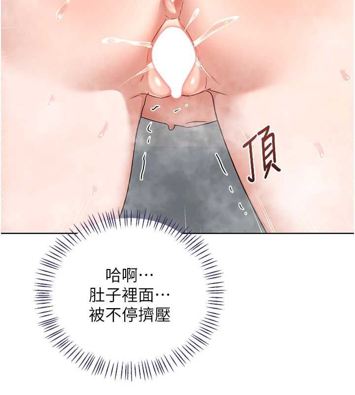 熟女交换计画第77話-出軌VS近親性交(?)