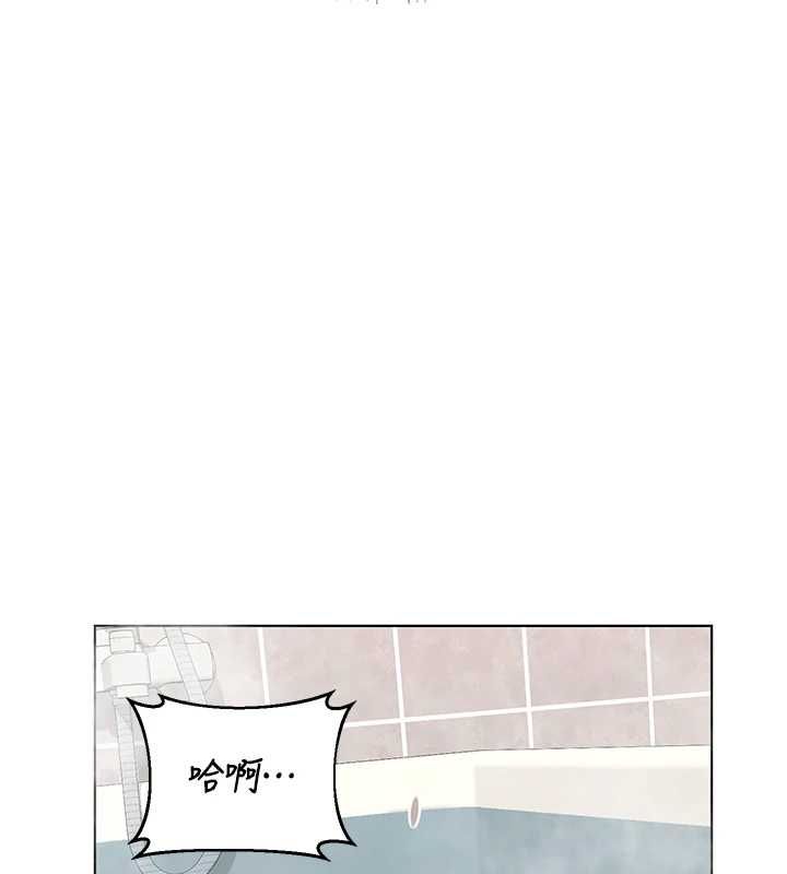 熟女交换计画第77話-出軌VS近親性交(?)