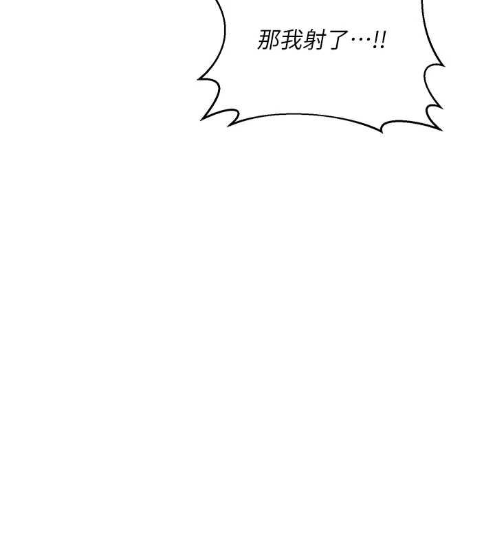 熟女交换计画第77話-出軌VS近親性交(?)