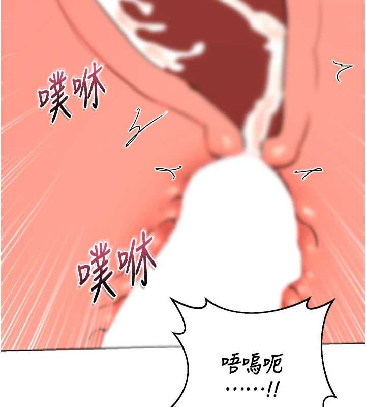 熟女交换计画第77話-出軌VS近親性交(?)