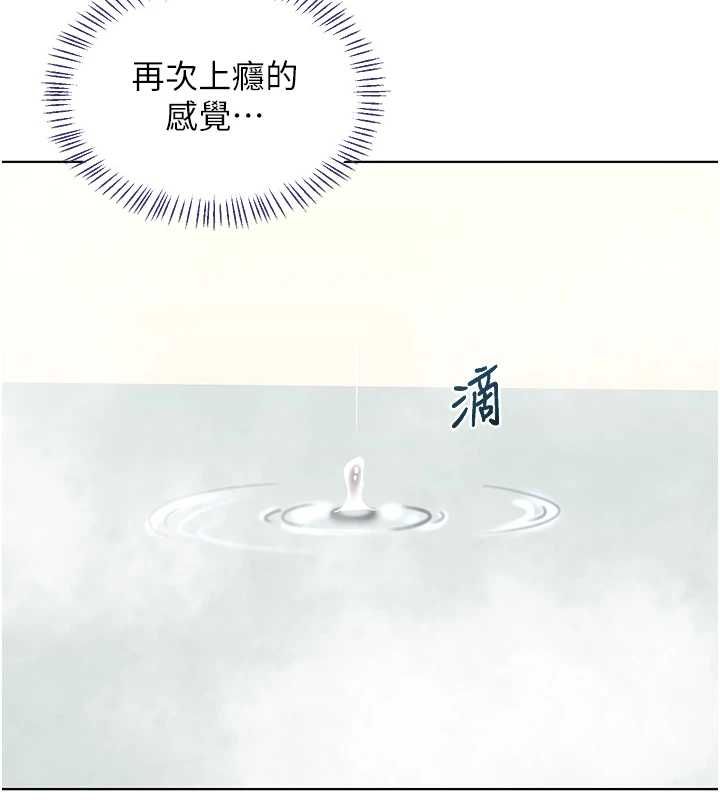 熟女交换计画第77話-出軌VS近親性交(?)