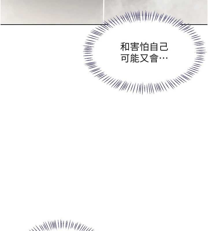 熟女交换计画第77話-出軌VS近親性交(?)