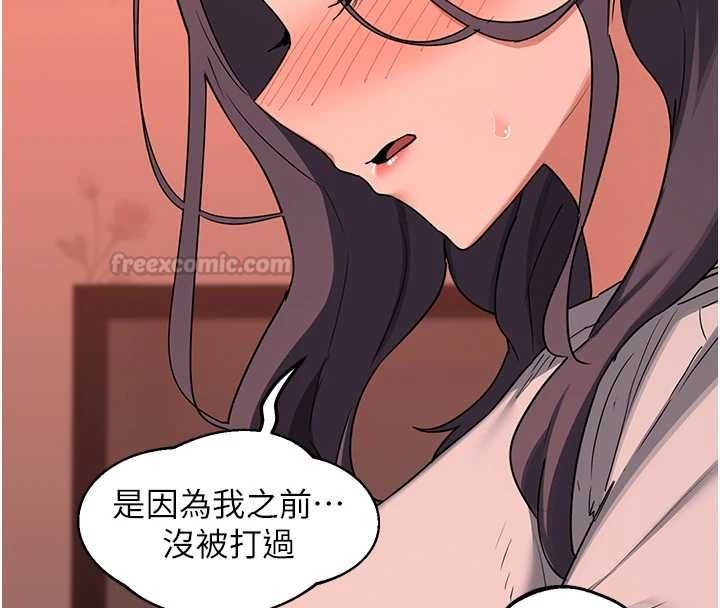 熟女交换计画第77話-出軌VS近親性交(?)