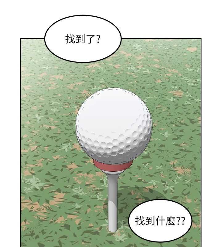 熟女交换计画第77話-出軌VS近親性交(?)