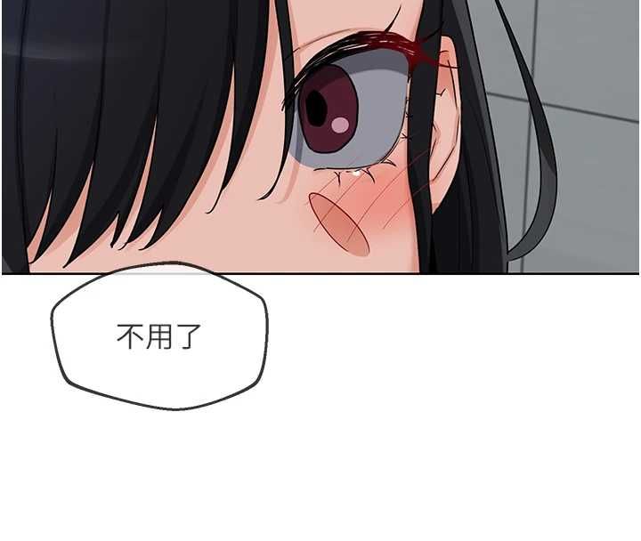 熟女交换计画第77話-出軌VS近親性交(?)