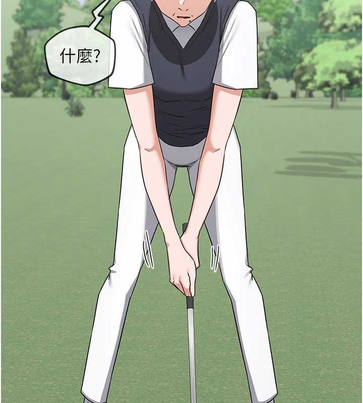 《熟女交换计画》第77話-出軌VS近親性交(?)
