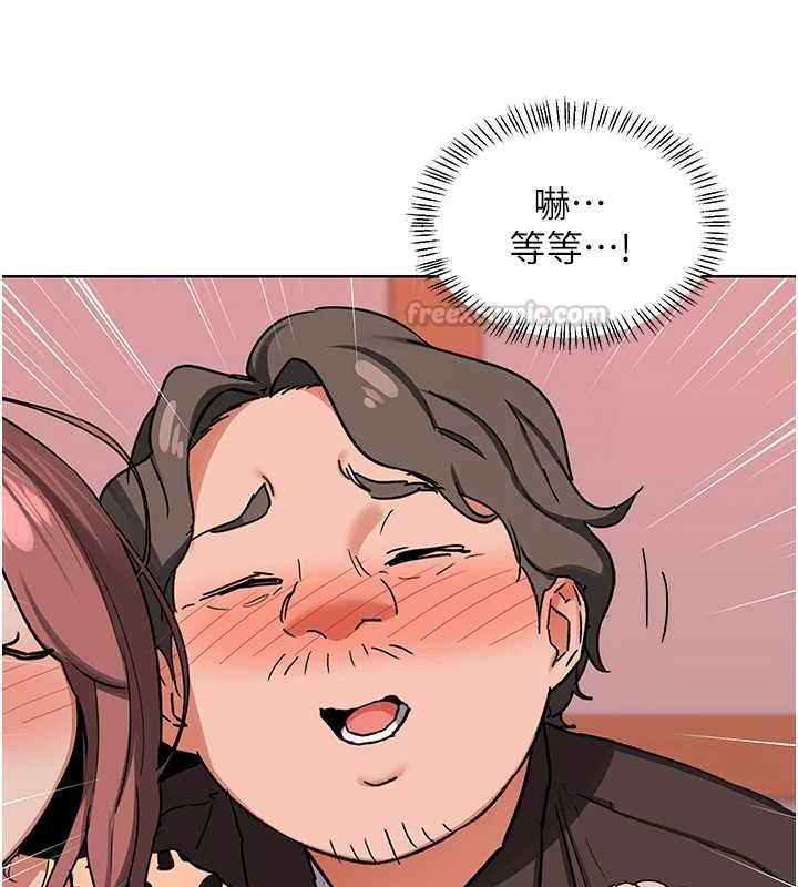 熟女交换计画第77話-出軌VS近親性交(?)