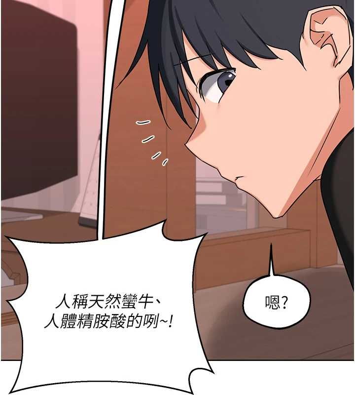 熟女交换计画第77話-出軌VS近親性交(?)
