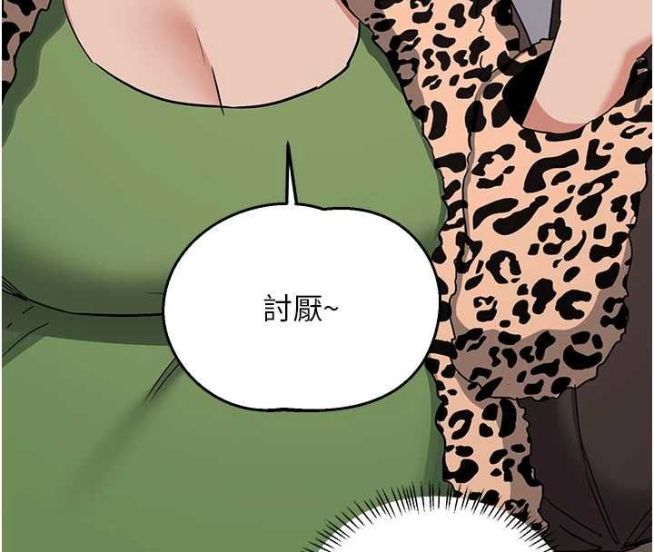 熟女交换计画第77話-出軌VS近親性交(?)
