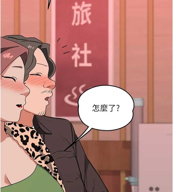 熟女交换计画第77話-出軌VS近親性交(?)