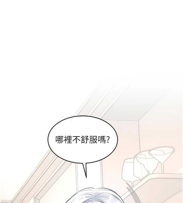特色新视界第46話-與妹妹共枕眠