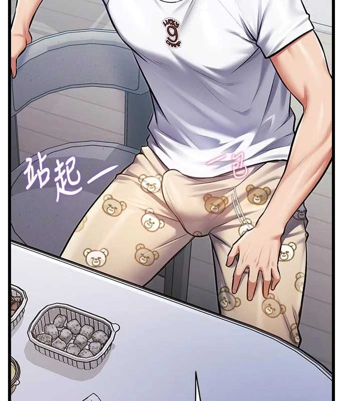 特色新視界第46話-與妹妹共枕眠