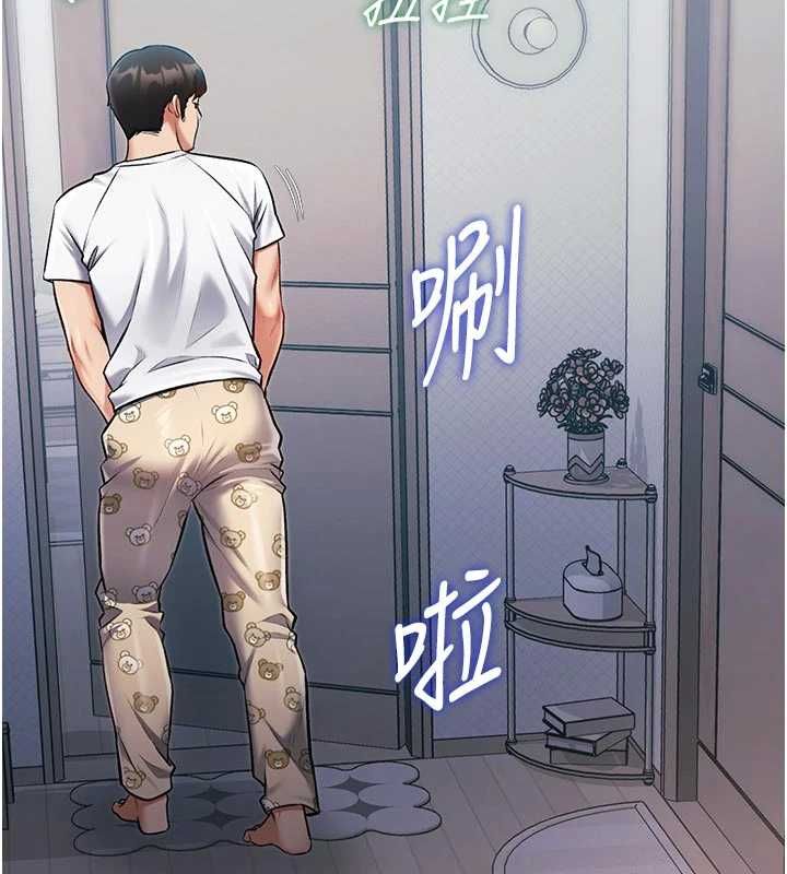 特色新视界第46話-與妹妹共枕眠