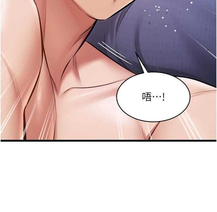 特色新视界第46話-與妹妹共枕眠