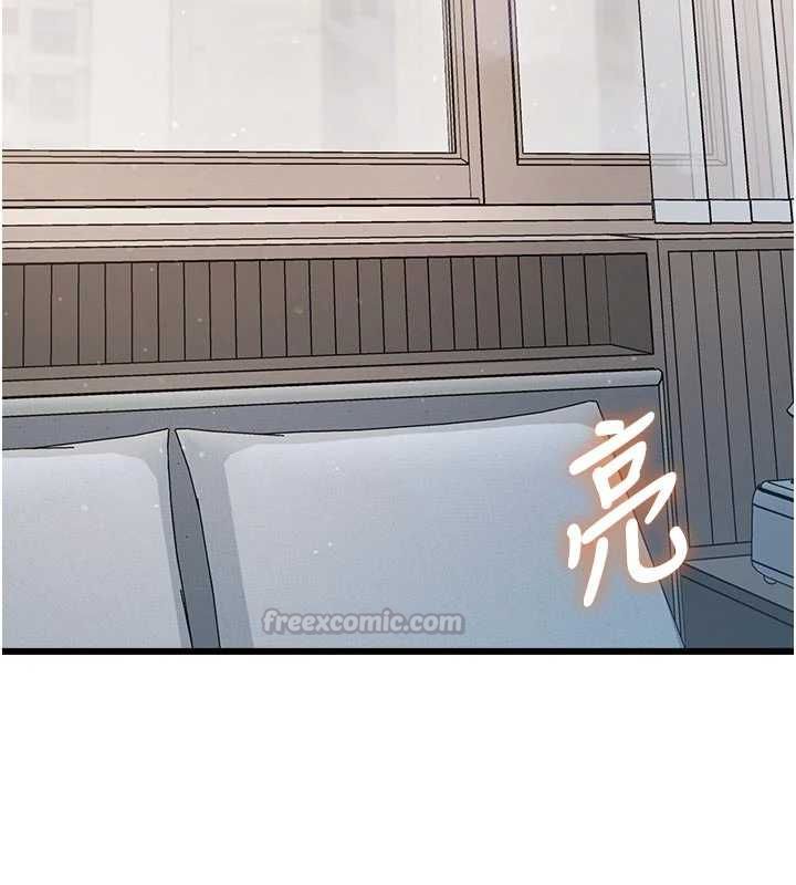 特色新視界第46話-與妹妹共枕眠