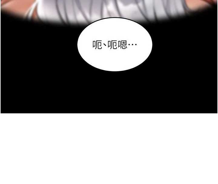 特色新视界第46話-與妹妹共枕眠