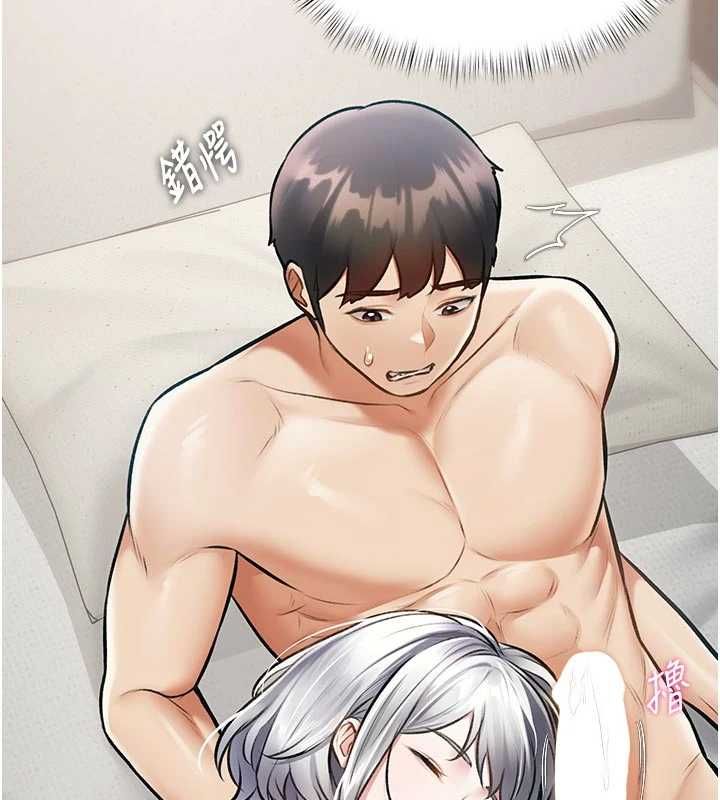 特色新視界第46話-與妹妹共枕眠