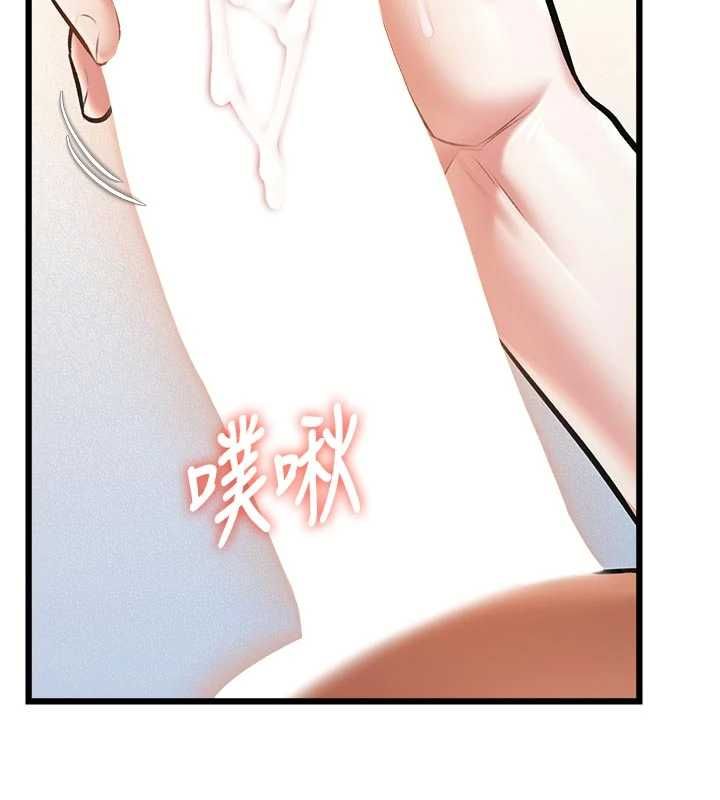 特色新视界第46話-與妹妹共枕眠