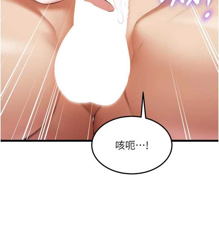 特色新视界第46話-與妹妹共枕眠