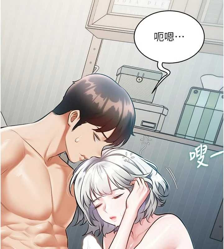 特色新视界第46話-與妹妹共枕眠