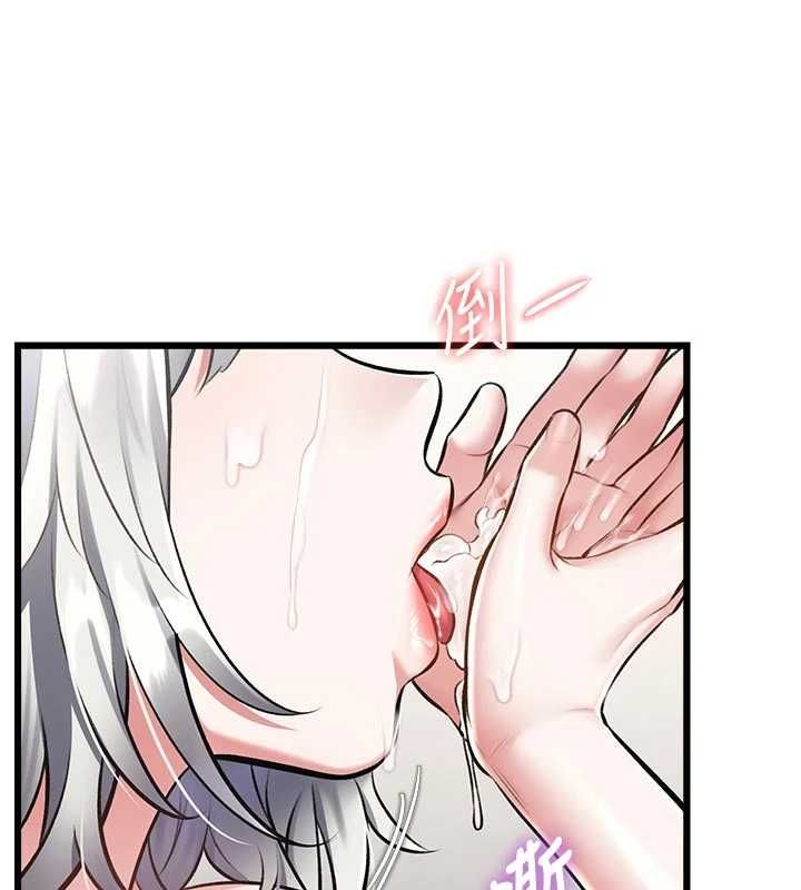 特色新视界第46話-與妹妹共枕眠