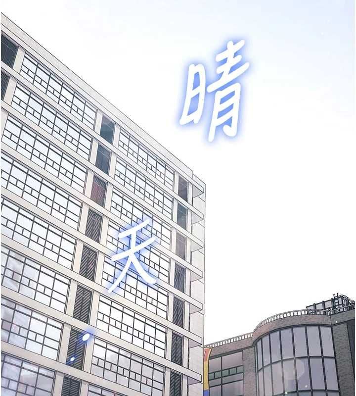 特色新视界第46話-與妹妹共枕眠