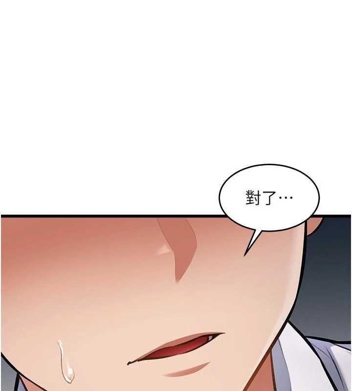 特色新視界第46話-與妹妹共枕眠