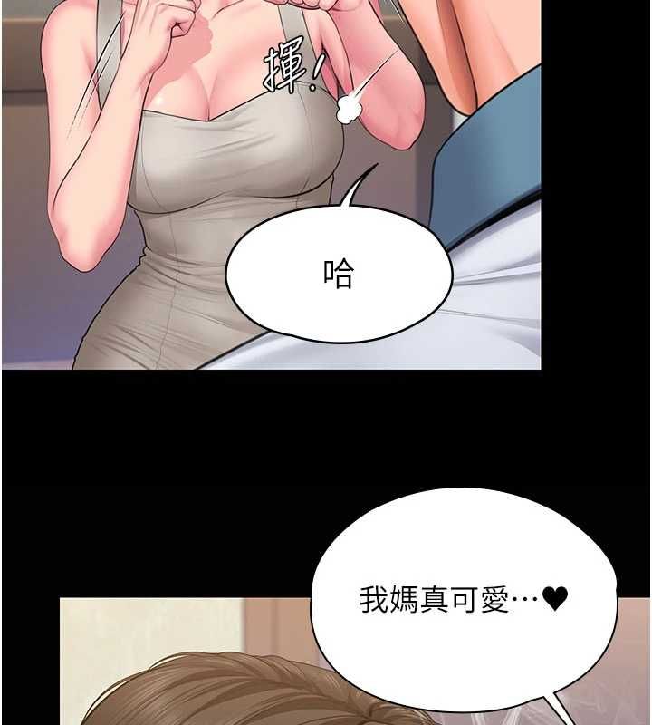 守护妳第39話-有其子必有其母