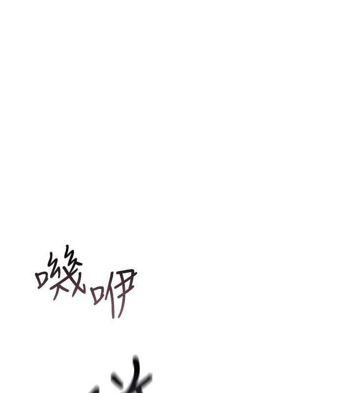 诅咒性转物语第35話-淪為玩物的邊緣宅梓涵