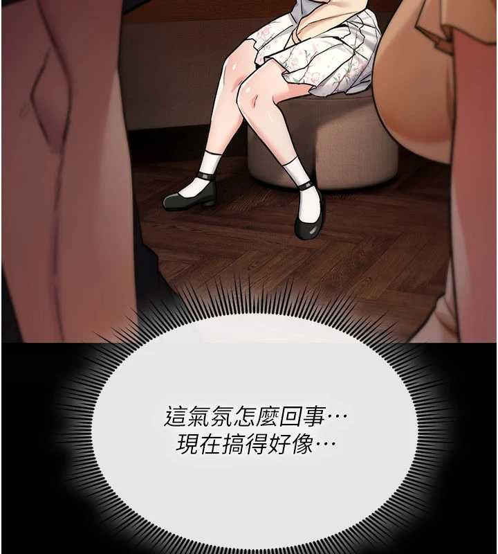 诅咒性转物语第35話-淪為玩物的邊緣宅梓涵