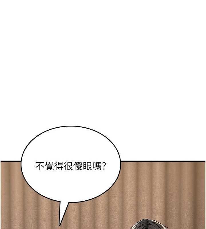 诅咒性转物语第35話-淪為玩物的邊緣宅梓涵
