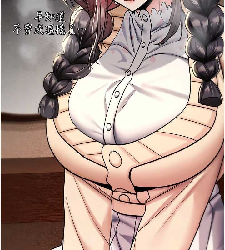 诅咒性转物语第35話-淪為玩物的邊緣宅梓涵
