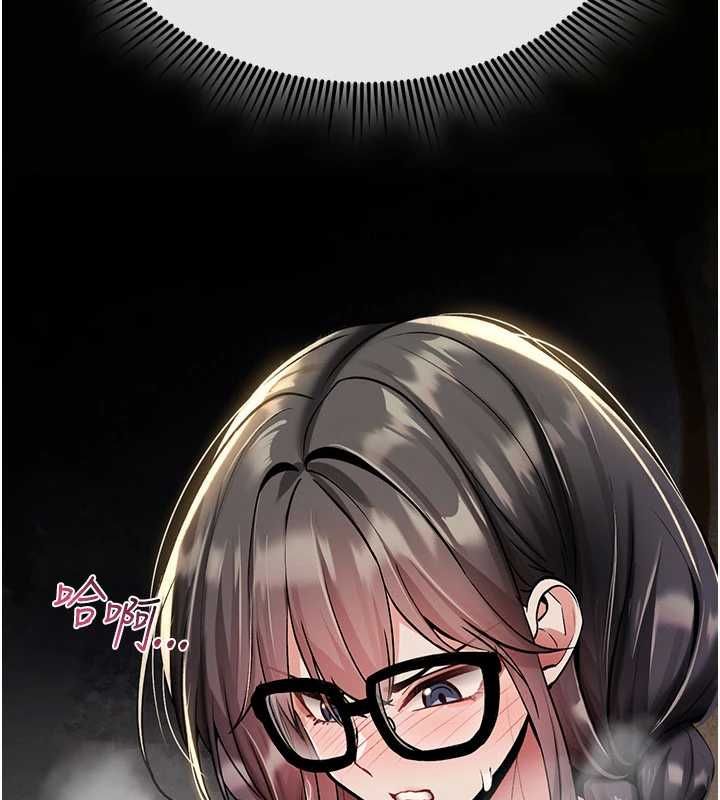詛咒性轉物語第35話-淪為玩物的邊緣宅梓涵