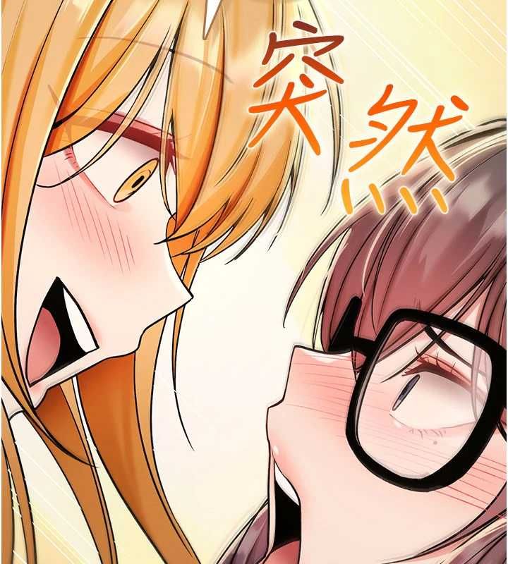 诅咒性转物语第35話-淪為玩物的邊緣宅梓涵
