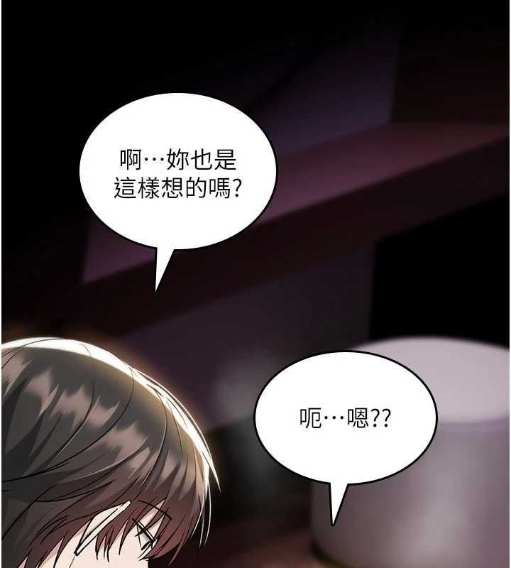 诅咒性转物语第35話-淪為玩物的邊緣宅梓涵