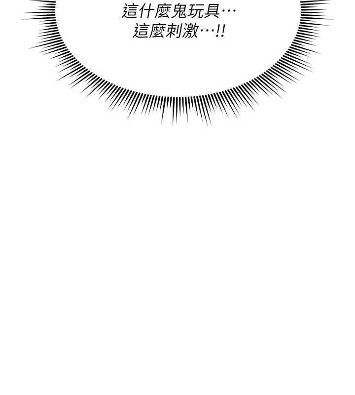 诅咒性转物语第35話-淪為玩物的邊緣宅梓涵