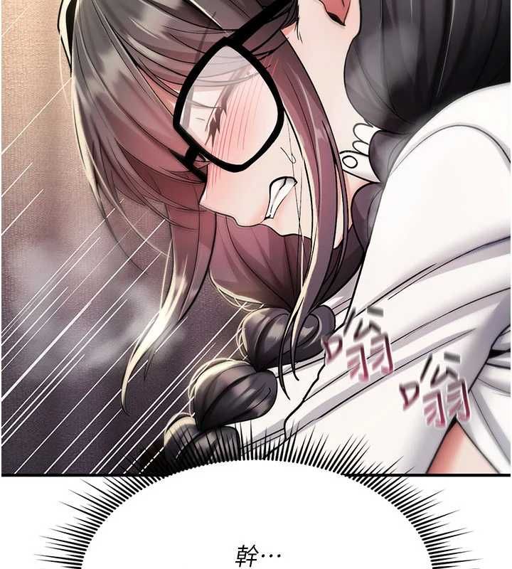 诅咒性转物语第35話-淪為玩物的邊緣宅梓涵