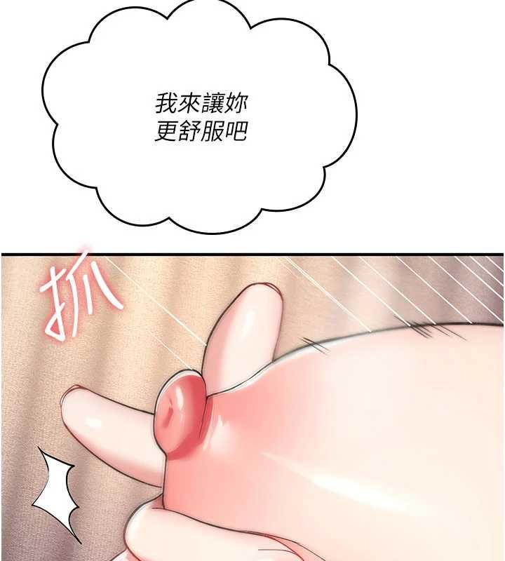 詛咒性轉物語第35話-淪為玩物的邊緣宅梓涵