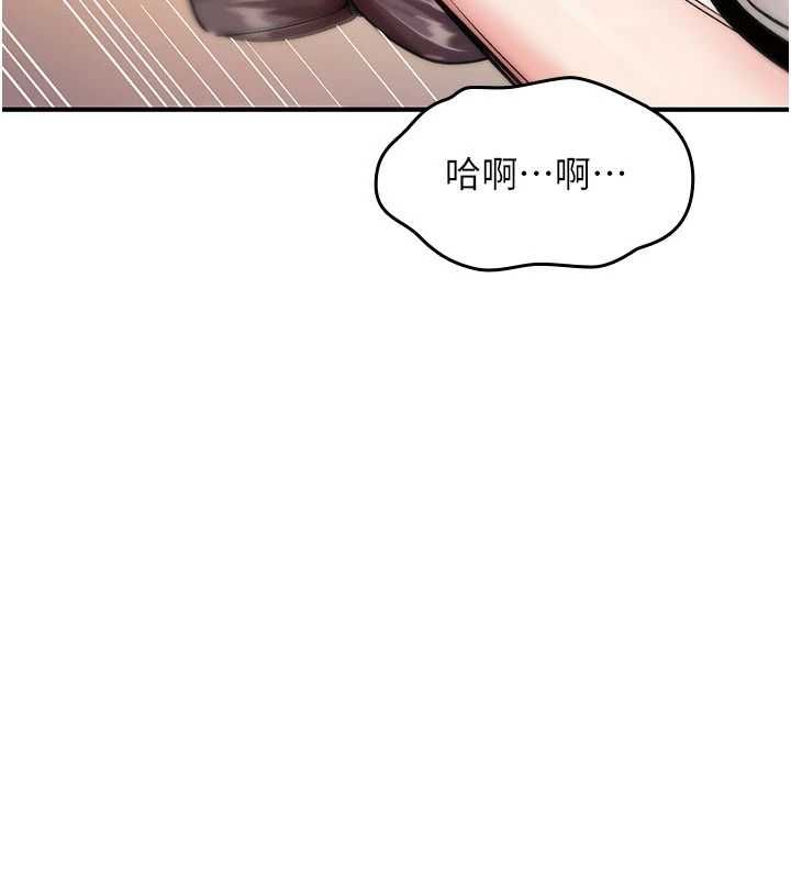 诅咒性转物语第35話-淪為玩物的邊緣宅梓涵