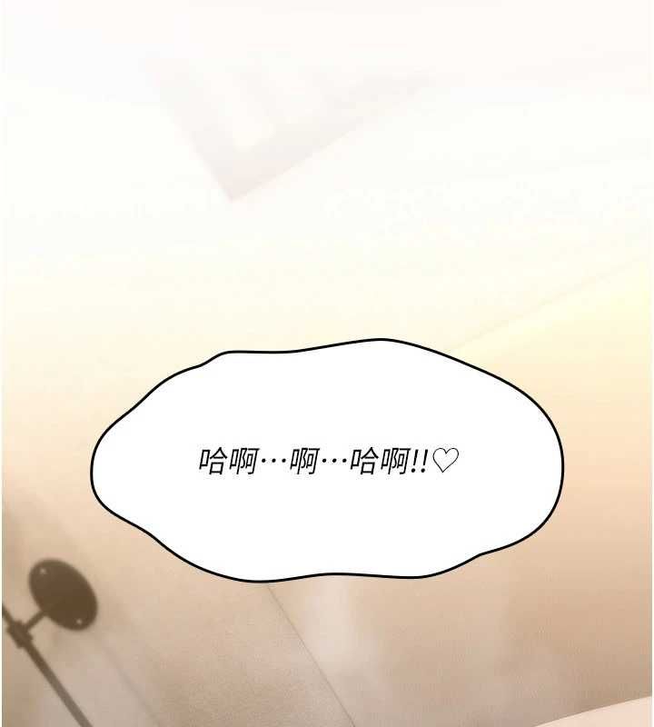 诅咒性转物语第35話-淪為玩物的邊緣宅梓涵