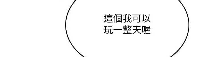 诅咒性转物语第35話-淪為玩物的邊緣宅梓涵