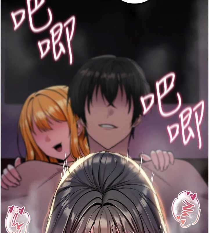 《诅咒性转物语》第35話-淪為玩物的邊緣宅梓涵