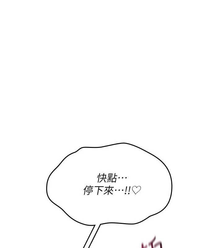 诅咒性转物语第35話-淪為玩物的邊緣宅梓涵