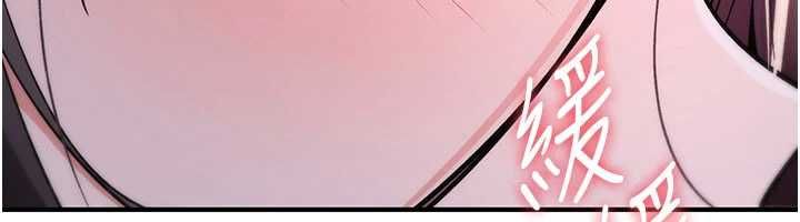 詛咒性轉物語第35話-淪為玩物的邊緣宅梓涵