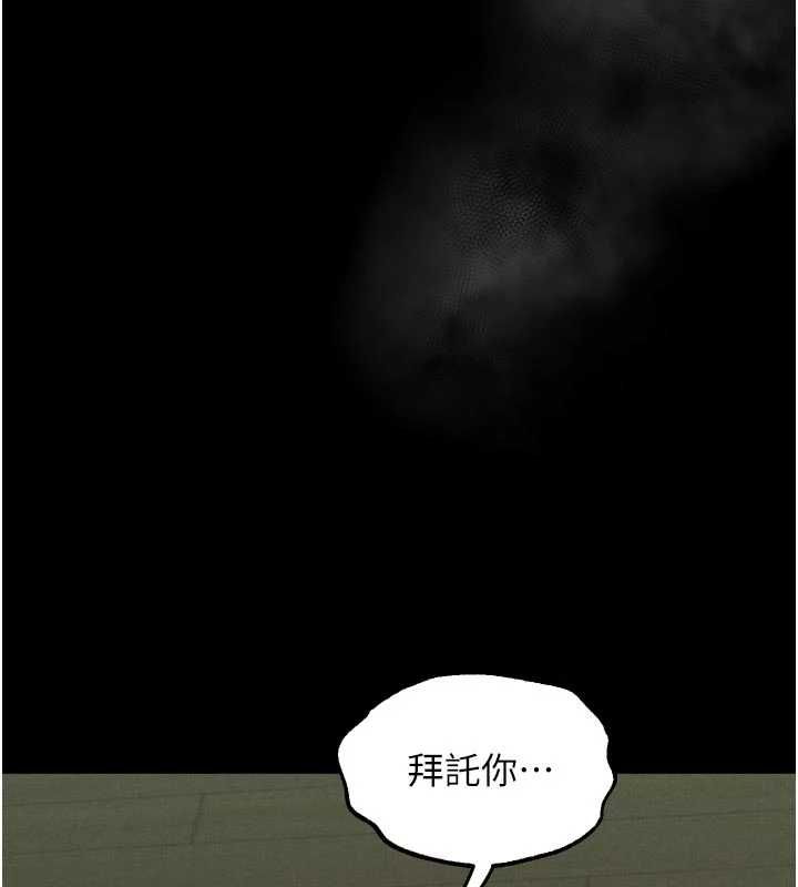 堕落物语2第62話-在夫妻的臥房被輪姦