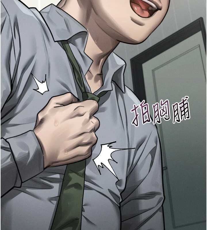 墮落物語2第62話-在夫妻的臥房被輪姦