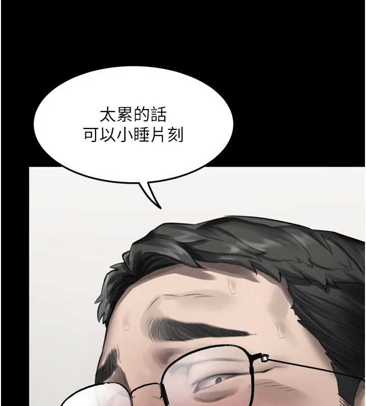 堕落物语2第62話-在夫妻的臥房被輪姦