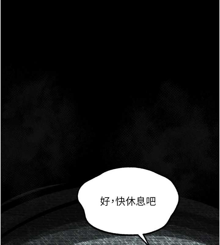 堕落物语2第62話-在夫妻的臥房被輪姦