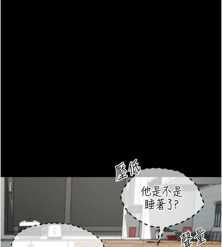 堕落物语2第62話-在夫妻的臥房被輪姦