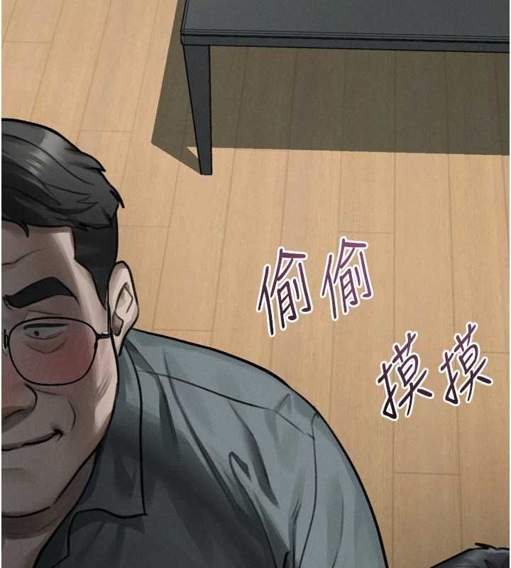 堕落物语2第62話-在夫妻的臥房被輪姦